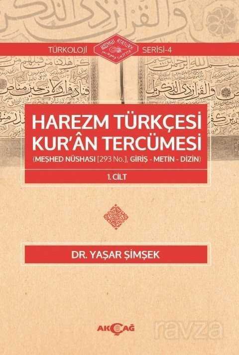Harezm Türkçesi Kur'an Tercümesi - 1