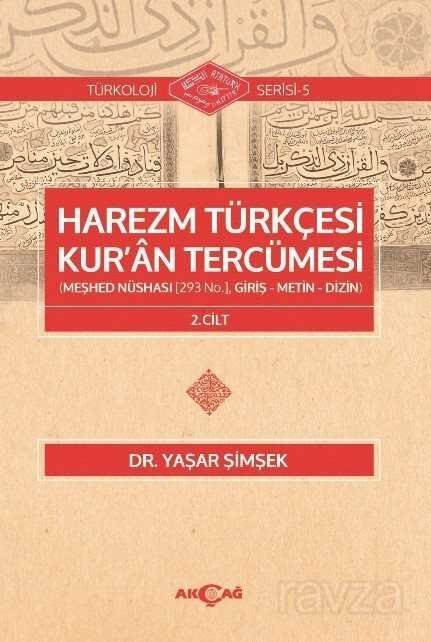 Harezm Türkçesi Kur'an Tercümesi (2. Cilt) - 1