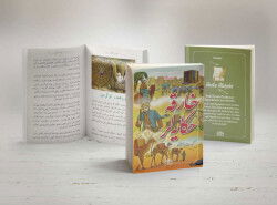 Harika Hikayeler (Osmanlıca) - 3