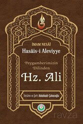 Hasais-i Aleviyye Peygamberimizin Dilinden Hz. Ali (a.s) - Kevser Yayınları