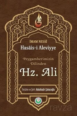 Hasais-i Aleviyye Peygamberimizin Dilinden Hz. Ali (a.s) - 1