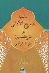 Haşiyetü Tedricül Edani Ala Şerhül Taftazani (Arapça) - Mütercim Kitap (Batman)