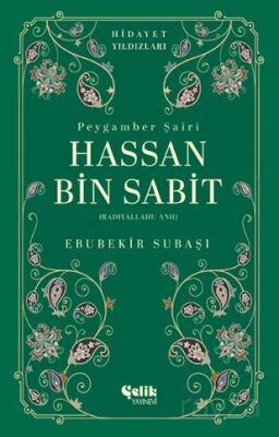 Hassan Bin Sabit (Radıyallahu Anh) Hidayet Yıldızları - 1