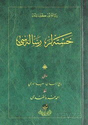 Hastalar Risalesi - Cep Boy (Osmanlıca) - Altınbaşak Neşriyat