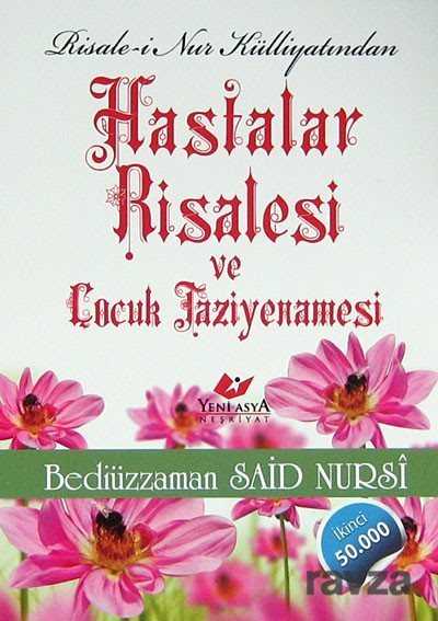 Hastalar Risalesi ve Çocuk Taziyenamesi - 1