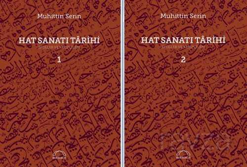 Hat Sanatı Tarihi (2 Cilt Takım) (Karton Kapak) - Kubbealtı Neşriyat