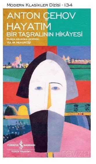 Hayatım - İş Bankası Yayınları