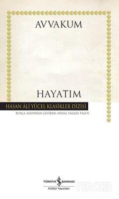 Hayatım (Karton Kapak) - 1