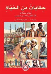 Hayattan Hikayeler - M.Ü. İlahiyat Fak. Vakfı Yayınları