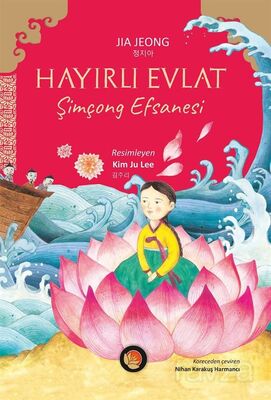 Hayırlı Evlat - 1