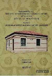 Hayrabolulu Melami Şeyhi Ahmed-i Sarban Efendi Külliyatı (Divanı Ve Mektubatı) ve Vizeli Şeyh Ala'ed - 1