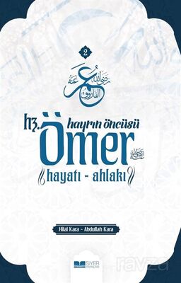 Hayrın Öncüsü Hz.Ömer Hayatı - Ahlakı - 1