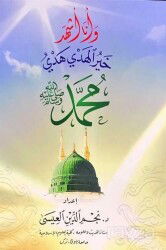 Hayru'l Hedy Hedyi Muhammed - Seçme Hadisler - Darur-Ravza