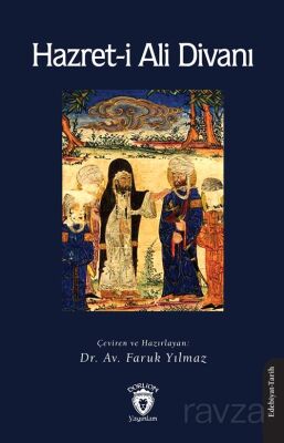 Hazret-i Ali Divanı - 1