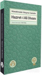 Hazret-i Ali Divanı - Büyüyenay Yayıncılık