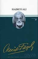 Hazret-i Ali İlim Beldesinin Kapısı (kod11) - Büyük Doğu Yayınları