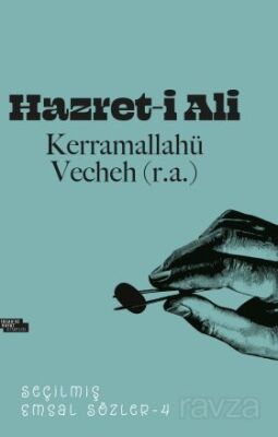 Hazret-i Ali Seçilmiş Emsal Sözler 4 - 1