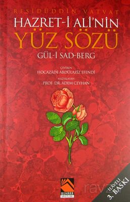 Hazret-i Ali'nin Yüz Sözü Gül-i Sad Berg - 1