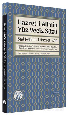 Hazret-i Ali'nin Yüz Veciz Sözü - 1