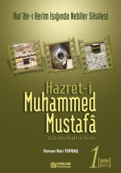 Hazret-i Muhammed Mustafa (s.a.v.) Cilt 1 / Mekke Devri - Erkam Yayınları