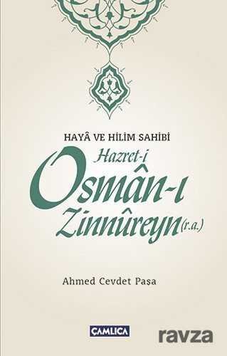 Hazret-i Osman-ı Zinnureyn (r.a.) - 1