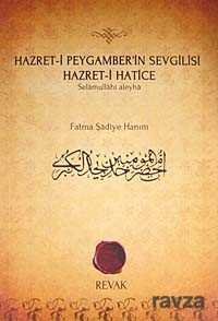 Hazret-i Peygamber'in Sevgilisi Hazret-i Hatice (Selamullahi Aleyha) - 1