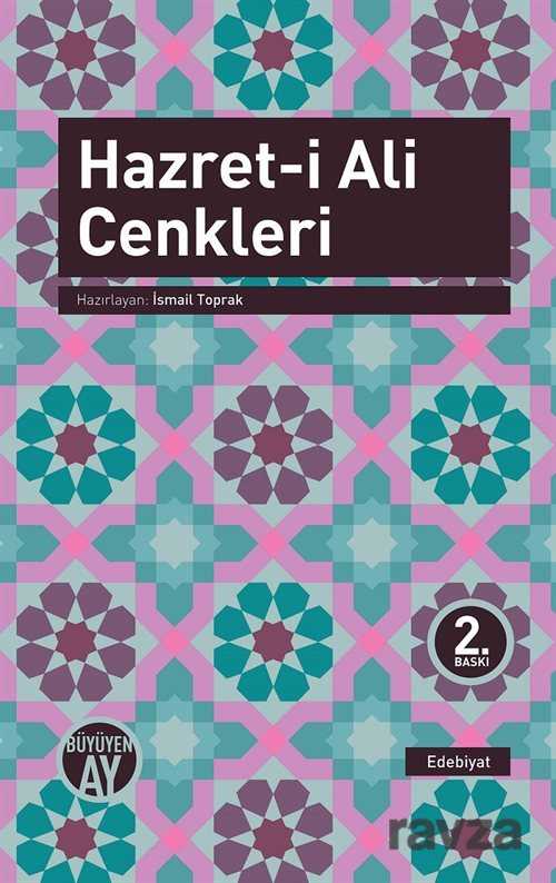 Hazreti Ali Cenkleri - Büyüyenay Yayıncılık