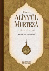 Hazreti Aliyy’ül Murteza Radiyallahu Anh - Erkam Yayınları