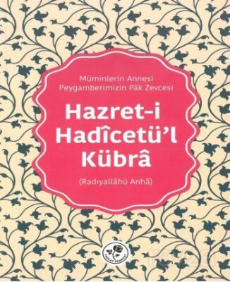 Hazreti Hadîcetü'l-Kübra (Radıyallahü Anha) - 1