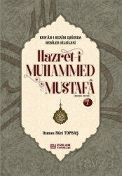 Hazreti Muhammed Mustafa 1 (Mekke Devri ) (Ciltli) - Erkam Yayınları
