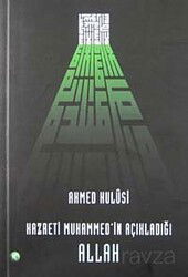 Dua ve Zikir (İthal Kağıt Ciltli) - Kitsan Basım Yayın
