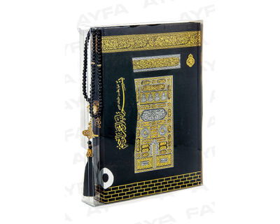Hediyelik Kurani Kerim Inci Tesbihli Hafiz Boy Kabe Desen - 1