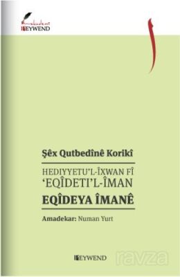 Hedıyyetu'l-Îxwan Fî 'Eqîdetı'l-Îman Eqîdeya Îmanê - 1