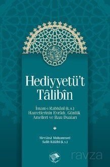 Hediyyetü't Talibin - 1