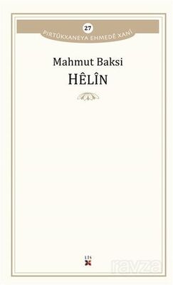 Helin - 1