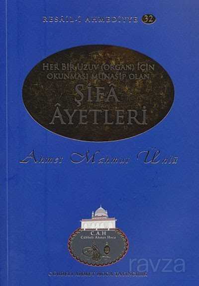 Her Uzuv İçin Şifa Ayetleri / Resail-i Ahmediyye 32 - Cübbeli Ahmet Hoca Yayıncılık
