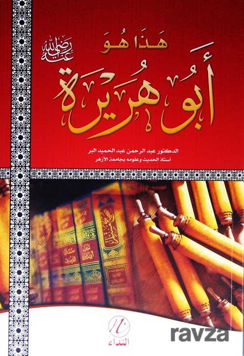 Heze Huve Ebu Hureyre (r.a.) (Arapça) - Nida Yayınları