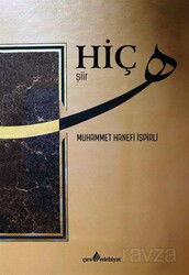 Hiç - Çıra Yayınları