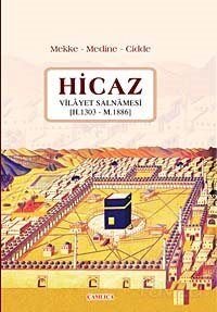 Hicaz Vilayet Salnamesi (H. 1303 - M. 1886) - 1