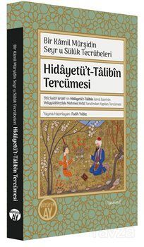 Hidayetü't-Talibîn Tercümesi - 1