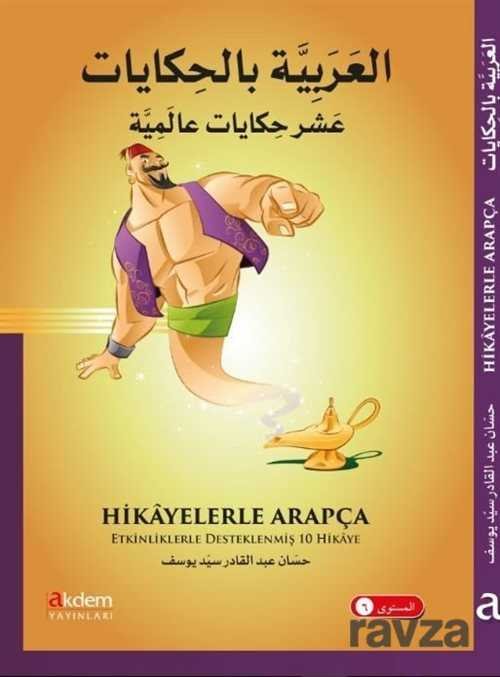 Hikayelerle Arapça - 1