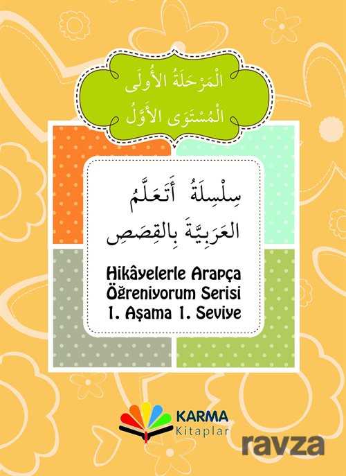 Hikayelerle Arapça Ögreniyorum 1. Asama 1. Seviye (10 Kitap) - Karma Kitaplar