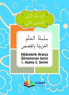 Hikayelerle Arapça Öğreniyorum 1. Aşama 2. Seviye - 1