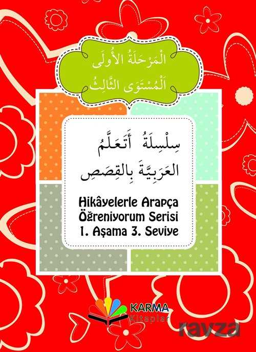 Hikayelerle Arapça Öğreniyorum 1. Aşama 3. Seviye - Karma Kitaplar