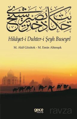 Hikayet-i Duhter-i Şeyh Buseyri - 1