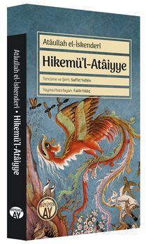 Hikemü'l-Ataiyye - 1