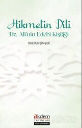 Hikmetin Dili Hz. Ali'nin Edebî Kişiliği - Akdem Yayınları