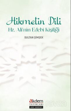 Hikmetin Dili Hz. Ali'nin Edebî Kişiliği - 1