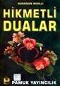 Hikmetli Dualar (DUA-047) - 1