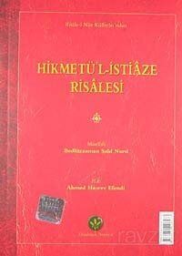 Hikmetü'l-İstiaze Risalesi (Latin Harfli Küçük Eserler) - 1